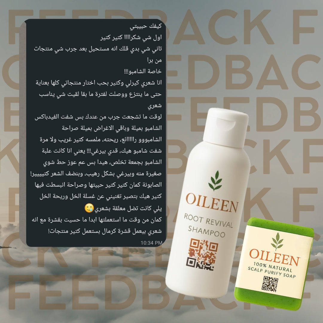 Root Revival شامبو + بلسم