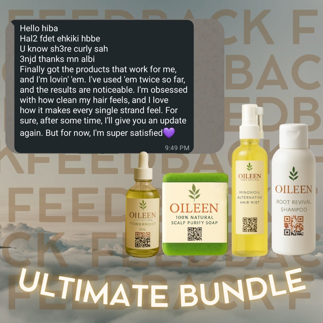 باقة الشعر المتكاملة