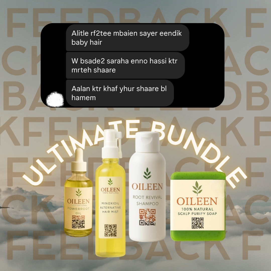 باقة الشعر المتكاملة