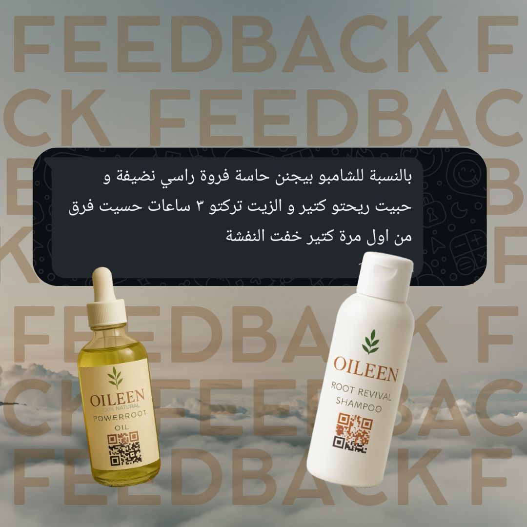 Root Revival شامبو + بلسم