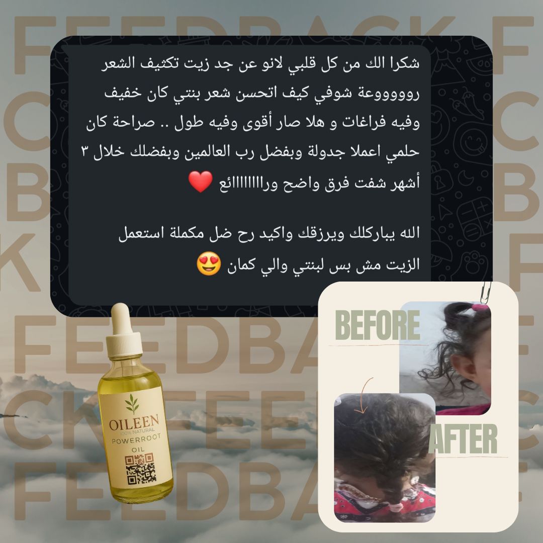 PowerRoot Oil