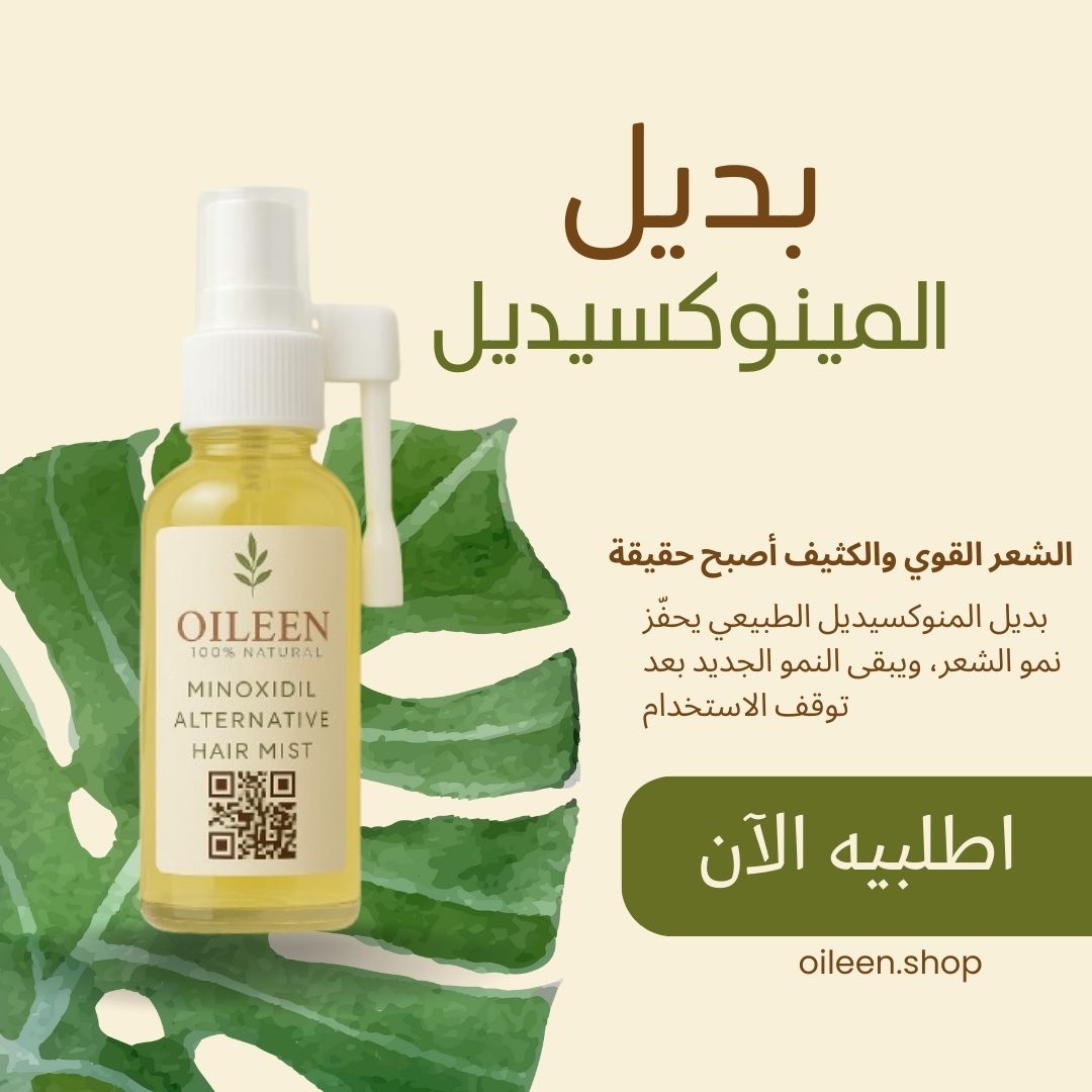Minoxidil Alternative Hair Mist