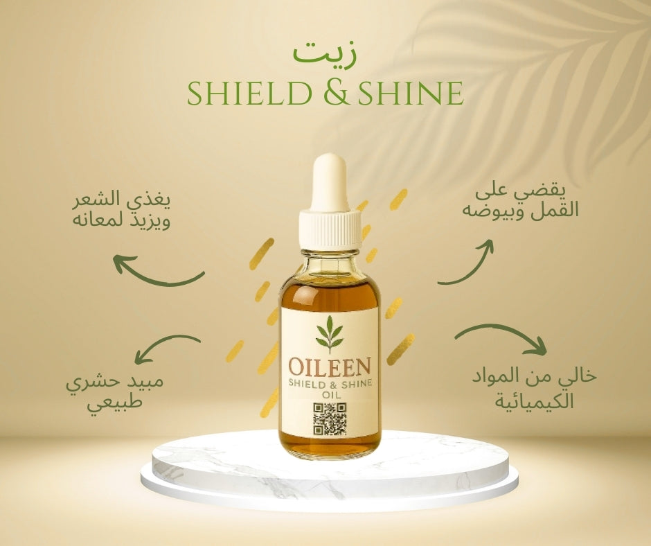 Shield & Shine Oil