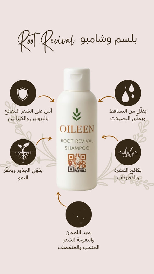 Root Revival شامبو + بلسم