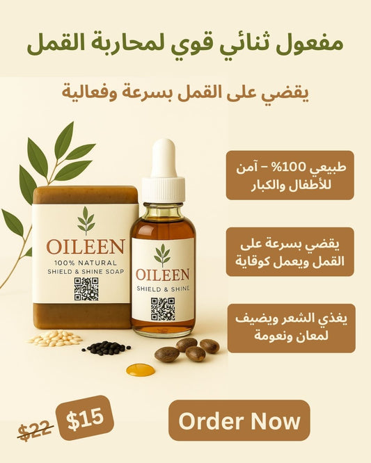 مضاد للقمل